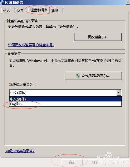 win7 iso镜像怎么安装: Windows 7 ISO镜像安装教程