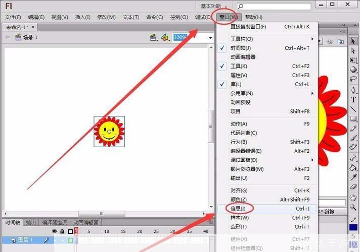 flash控件怎么用: Flash控件的使用方法