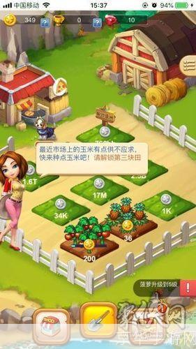 详细步骤教你如何安装疯狂农场游戏