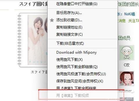 音悦台mv怎么安装: 音悦台MV安装教程：一步步教你如何在手机上观看高清MV