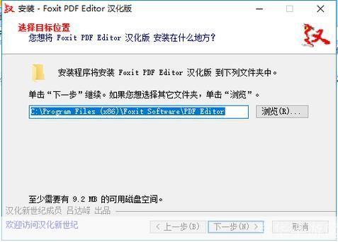 pdfedit编辑器中文版怎么安装: PDFedit编辑器中文版的安装教程
