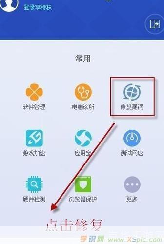 qq管家怎么用: QQ管家的使用方法详解