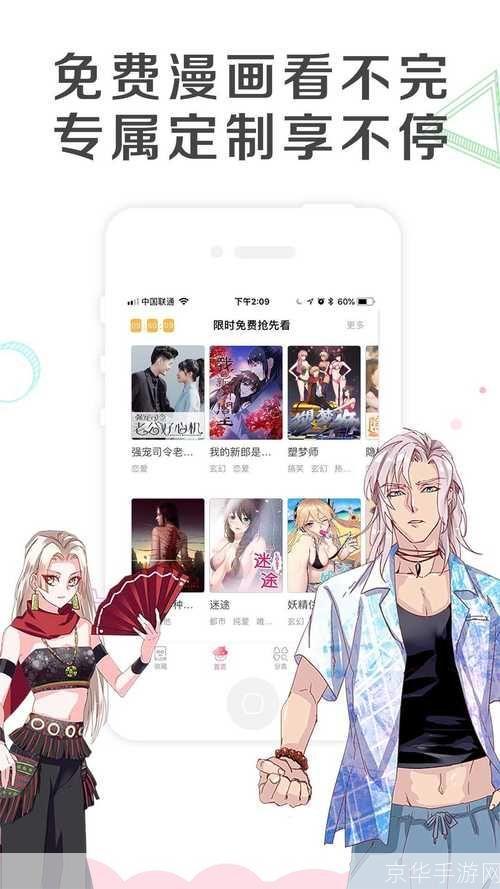 详细步骤教你如何安装啵乐软件