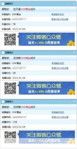 免费领黑钻怎么用: 免费领取黑钻的详细步骤及使用方法