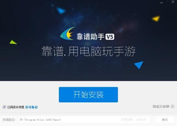探索iOS模拟器中文版:为开发者和用户带来的便利