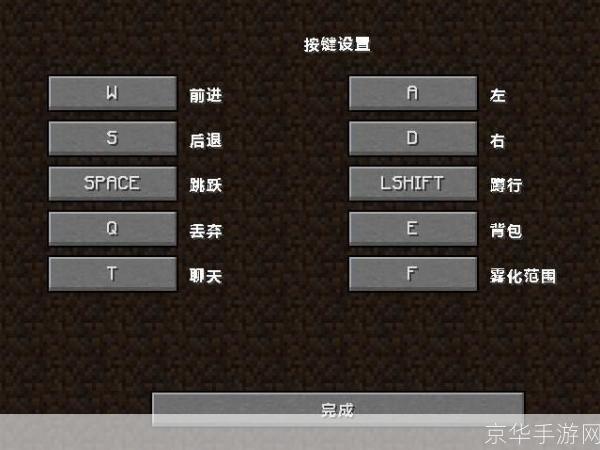 我的世界1.3.1怎么用: 我的世界1.3.1版本详细使用指南