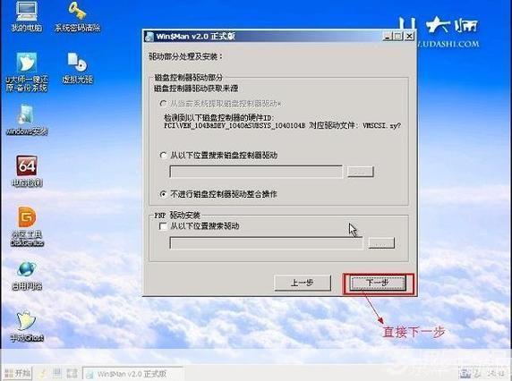 win7系统安装: 详细步骤指南:如何在Windows 7上进行系统安装