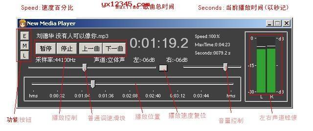 media player播放器怎么安装: 如何安装和使用媒体播放器