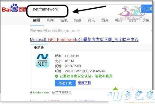 详细步骤指南:如何安装并设置Diablo III