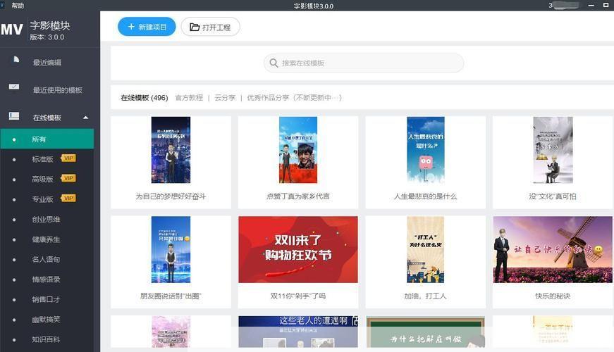 倒鸭子 怎么安装: 详解倒鸭子安装步骤,让你轻松掌握