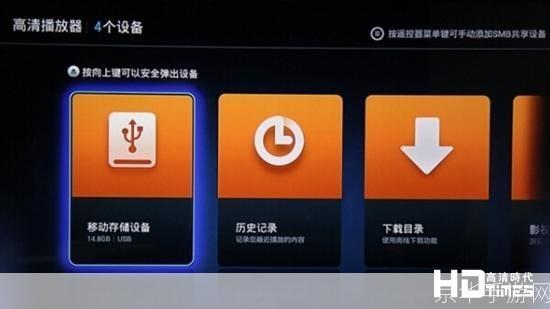 详细步骤教你如何安装乐视TV