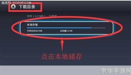 详细步骤教你如何安装乐视TV