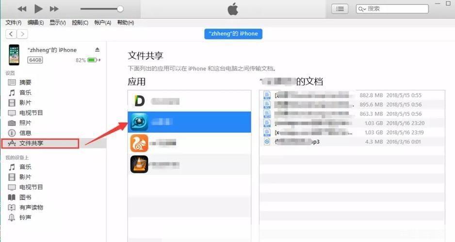 怎样怎么安装itunes: 一步一步教你如何安装iTunes