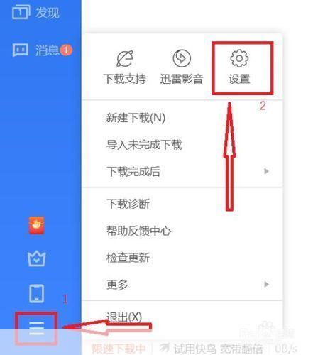 迅雷会员分享: 迅雷会员分享：如何充分利用迅雷会员特权提升下载体验