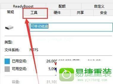 内存卡修复软件怎么用: 内存卡修复软件的使用方法详解