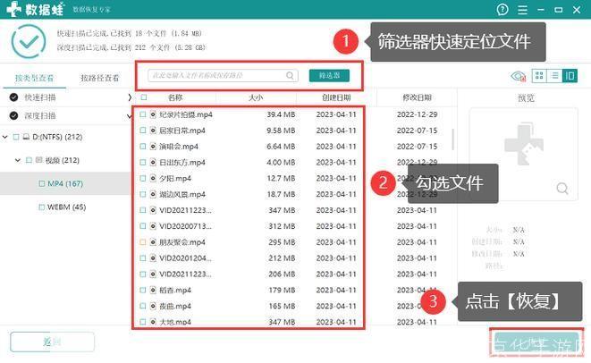 内存卡修复软件怎么用: 内存卡修复软件的使用方法详解