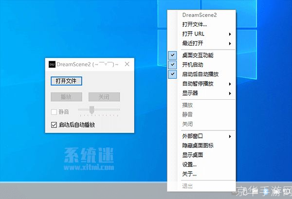 dreamscene怎么安装: 详细步骤指南:如何安装DreamScene