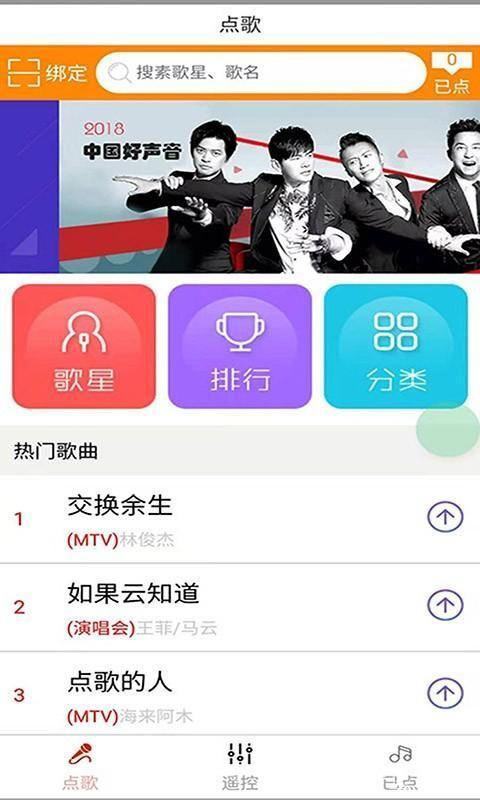 炫音最新版怎么用: 炫音最新版使用指南