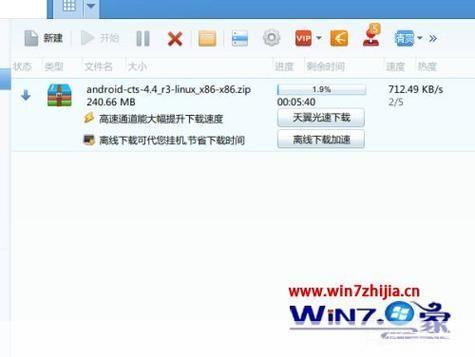 迅雷5.8怎么用: 迅雷5.8使用教程:如何高效下载和管理文件