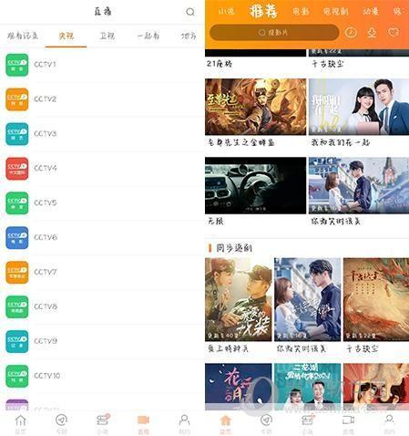 八一影视应用怎么安装: 详细步骤教你如何安装八一影视应用