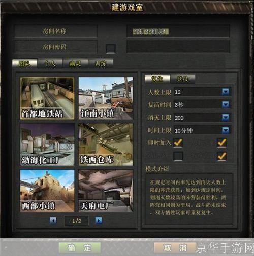 反恐行动ol怎么安装: 反恐行动OL安装教程