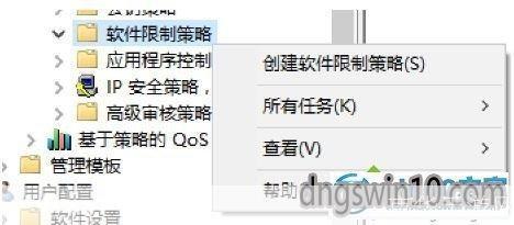 详细步骤教你如何安装迅雷9