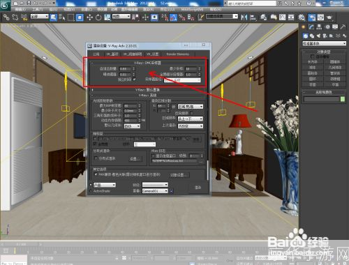 3dmax9.0怎么用: 3DMax9.0基础教程：从入门到精通