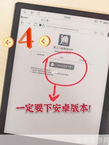 怎样怎么安装小说: 详细步骤教你如何安装小说