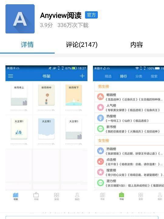 怎样怎么安装小说: 详细步骤教你如何安装小说