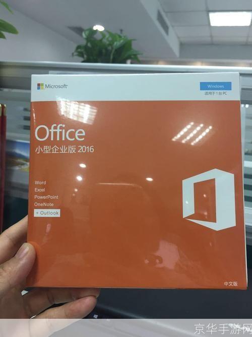 office 迷你版: Office迷你版:小巧实用的办公利器
