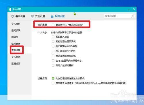 腾讯2011qq官方怎么用: 腾讯2011QQ官方版使用指南