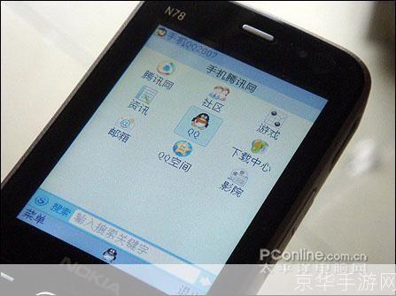 诺基亚怎么安装中心: 诺基亚手机如何安装中心应用程序