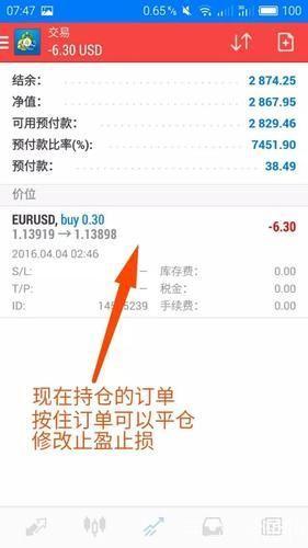 怎么用手机版mt4: 手机版MT4使用指南:轻松掌握外汇交易