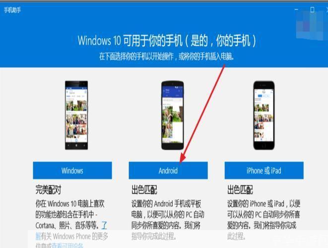 手机助手的使用方法详解