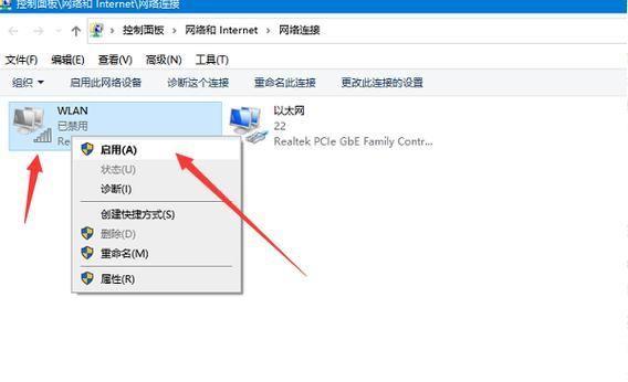 如何安装和使用互联网