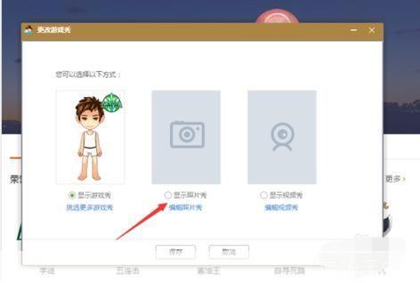 QQ游戏使用指南:轻松掌握游戏操作与技巧