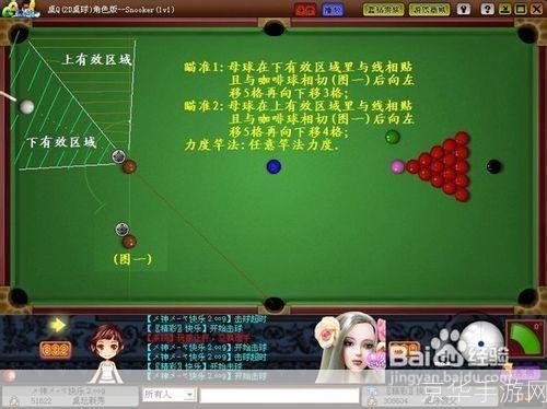 QQ游戏使用指南：轻松掌握游戏操作与技巧
