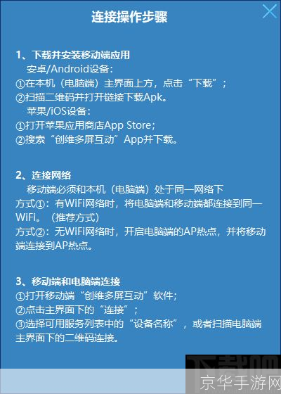 深蓝影视盒的使用方法详解