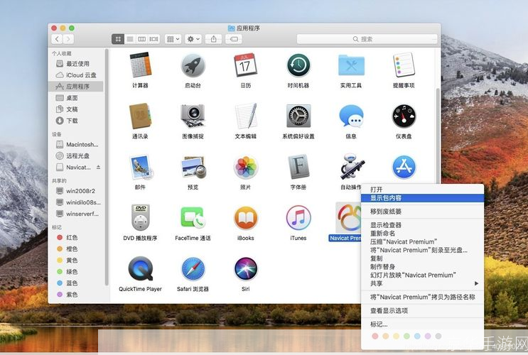 动画图片怎么安装: 如何安装动画图片:详细步骤指南