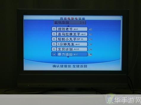 视频播放器神器怎么安装: 视频播放器神器的安装教程