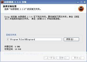 kk录像机怎么安装: 详细步骤指南:如何安装KK录像机