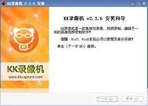 kk录像机怎么安装: 详细步骤指南:如何安装KK录像机