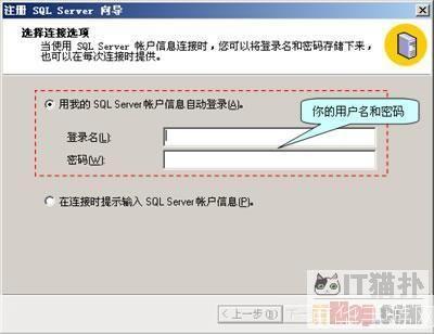 MSSQL2000的使用方法详解