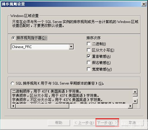 MSSQL2000的使用方法详解