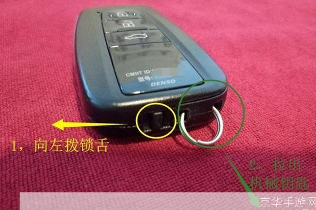 万钥匙怎么安装: 万钥匙安装指南:一步步教你如何正确安装