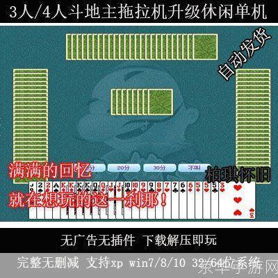 单机版小游戏怎么安装: 详细步骤教你如何安装单机版小游戏