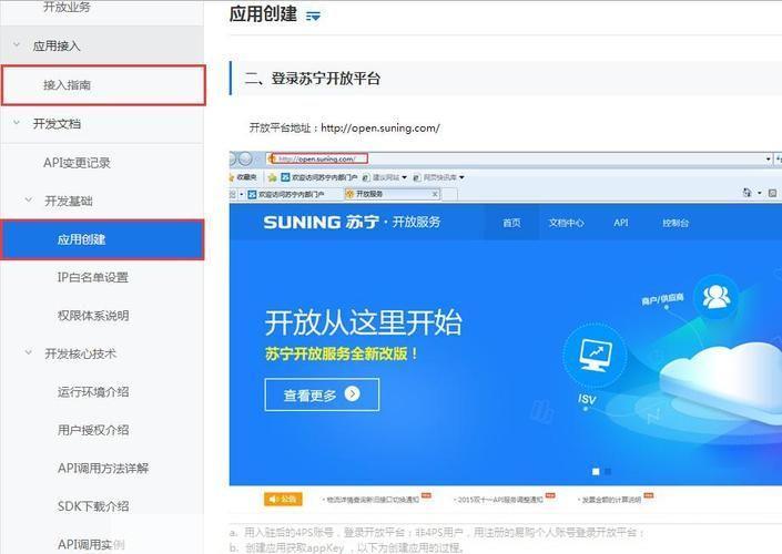 itudou官方安装: ITudou官方安装指南：一步步教你如何安全、高效地下载和安装ITudou