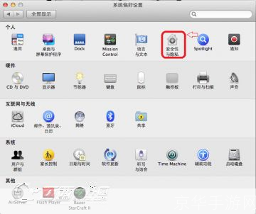 pp助手mac: 深度解析:PP助手Mac版——您的苹果设备管理专家