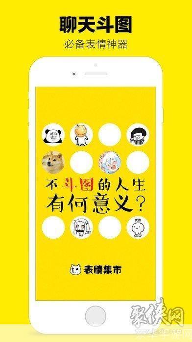 表情集市怎么用: 探索表情集市:如何充分利用这个在线资源