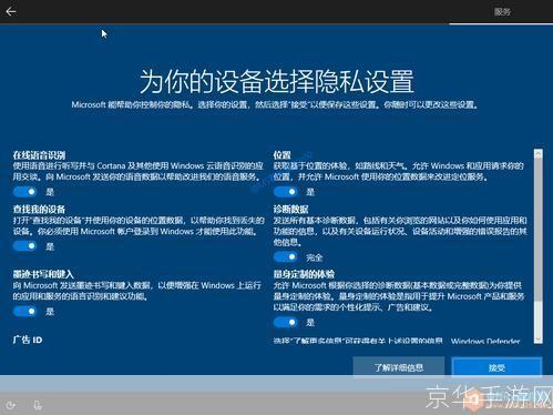 Windows 10系统安装教程